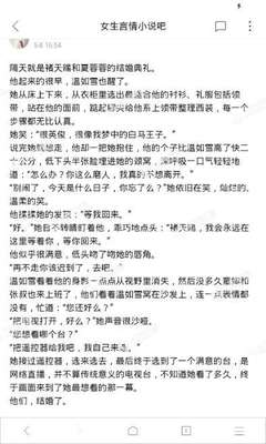 被菲律宾移民局关进小黑屋的体验是什么样子的 干货扫盲